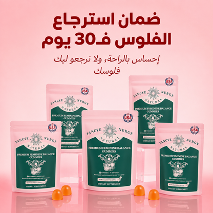 Rahati Feminine Probiotic Gummies
