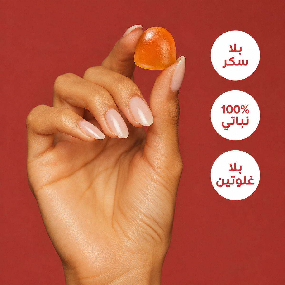 Rahati Feminine Probiotic Gummies